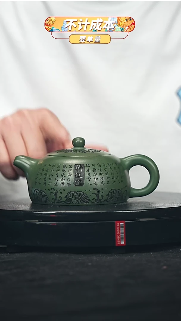 【闪购商品】宜兴原矿高端紫砂