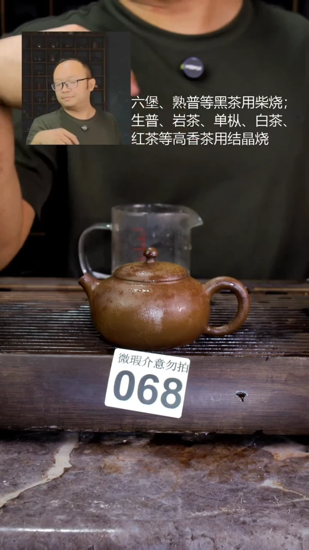 壶四大名陶钦州坭兴陶068