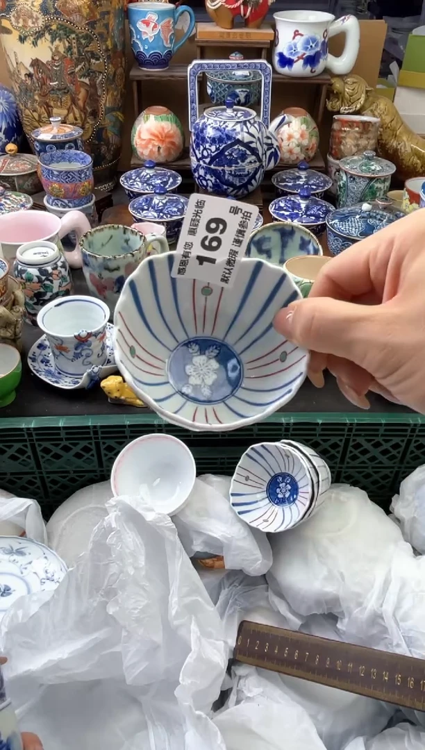 瓷片初*%169号六六工艺品瓷器