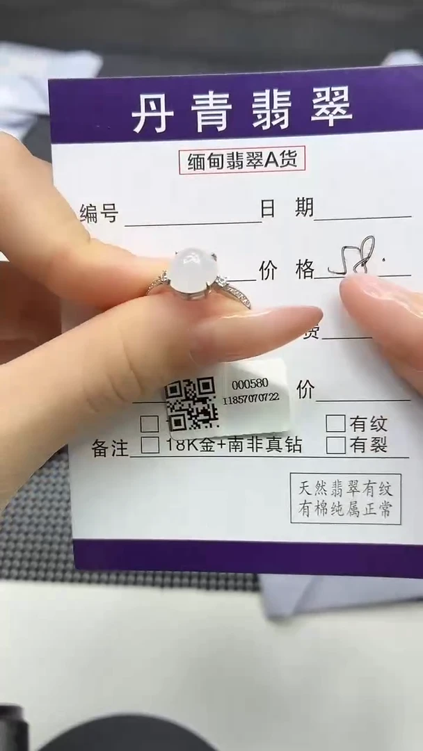颈饰银S925镶嵌翡翠111111