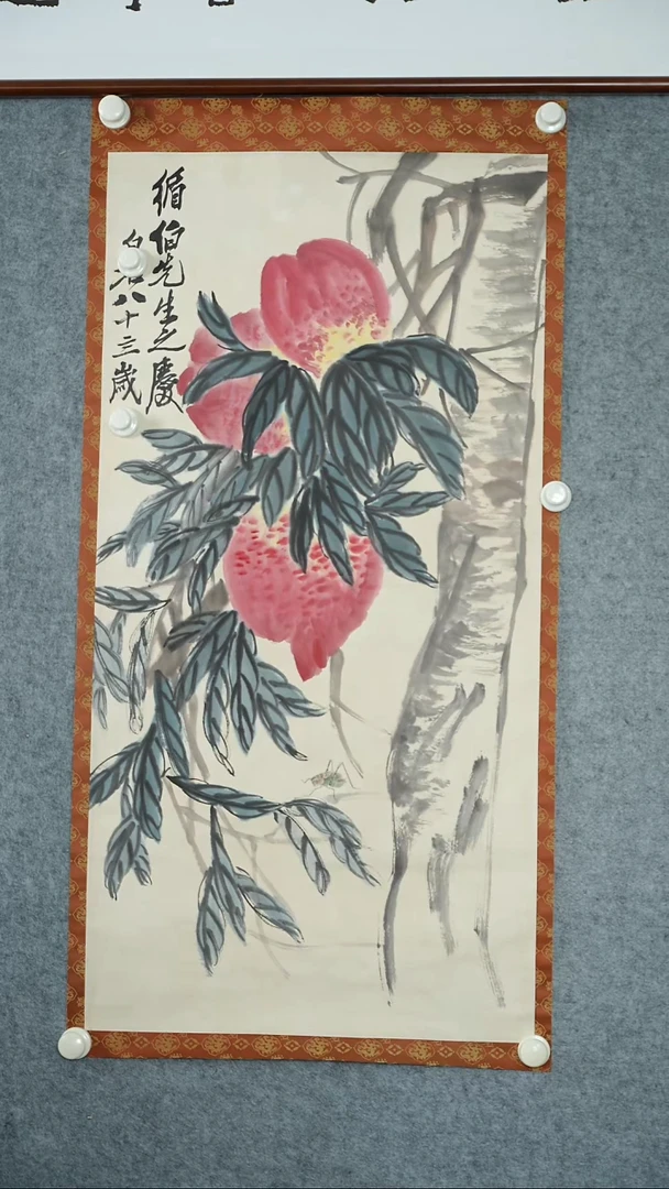 竖款【辽拍】齐先生-画作（4.4平尺）V250709-2-268