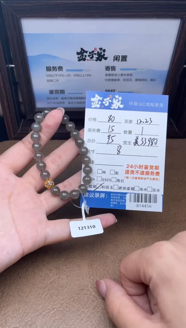 颈饰未镶嵌和田玉手串多人-814456