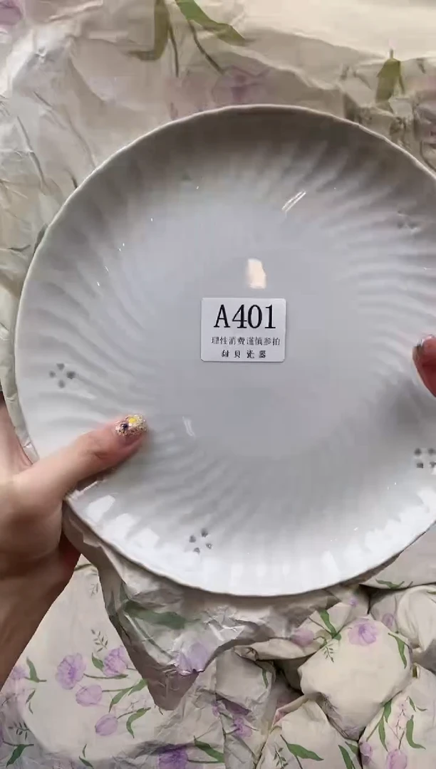 瓷片糖*?      A401