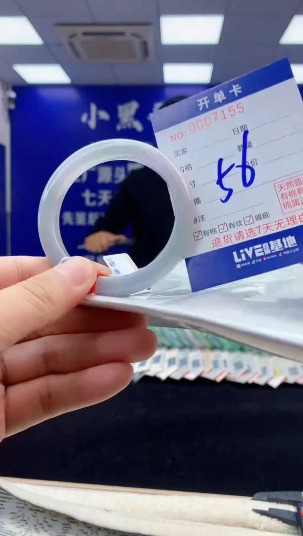 【闪购商品】翡翠手镯未镶嵌3天然缅甸A货翡翠手镯