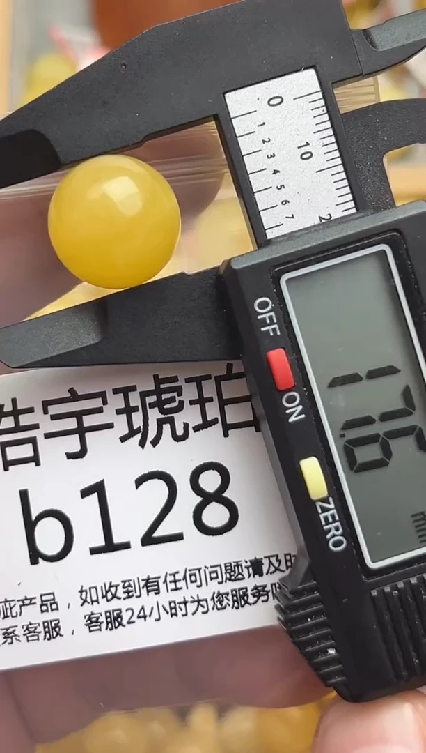 裸石蜜蜡未镶嵌天然蜜蜡微瑕珠子 假一赔万