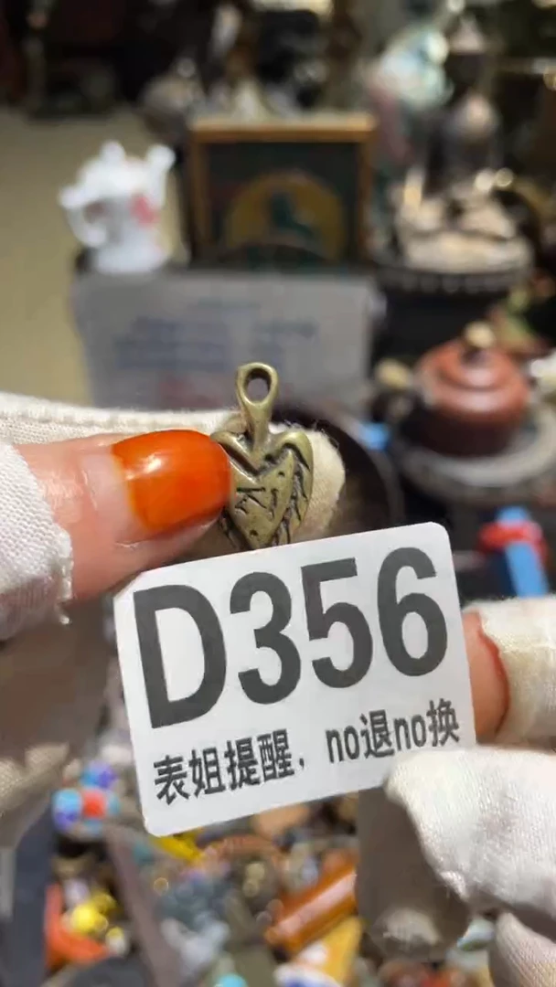 陶瓷豆*包表姐直播所见所得