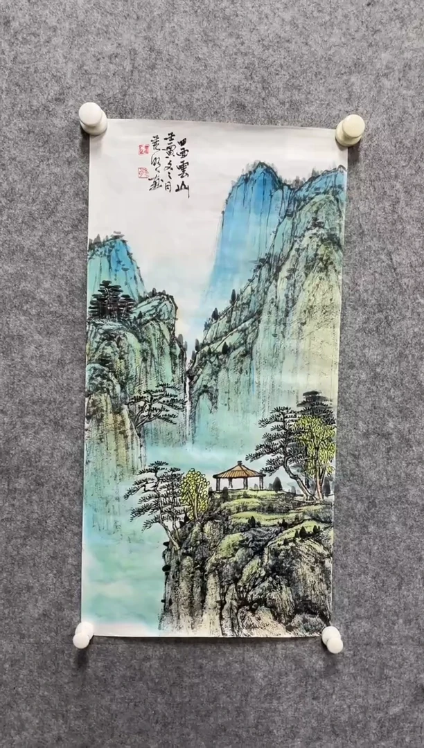 书法志学冰雪书画院书画甄选