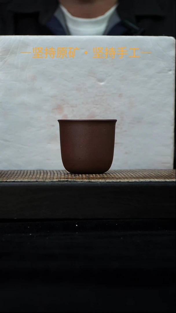 茶壶紫砂高主人杯 底槽清 150cc 05