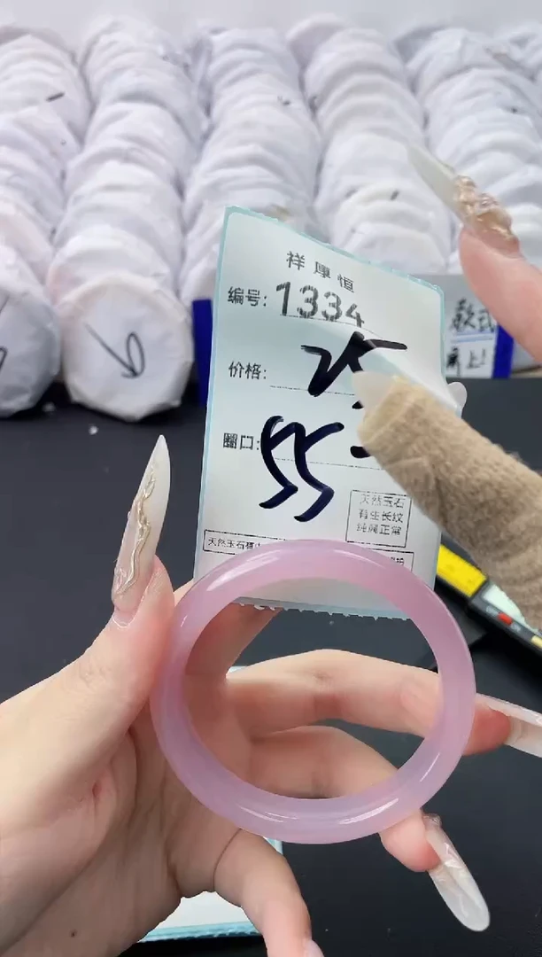 【闪购商品】玛瑙/玉髓手镯未镶嵌1334