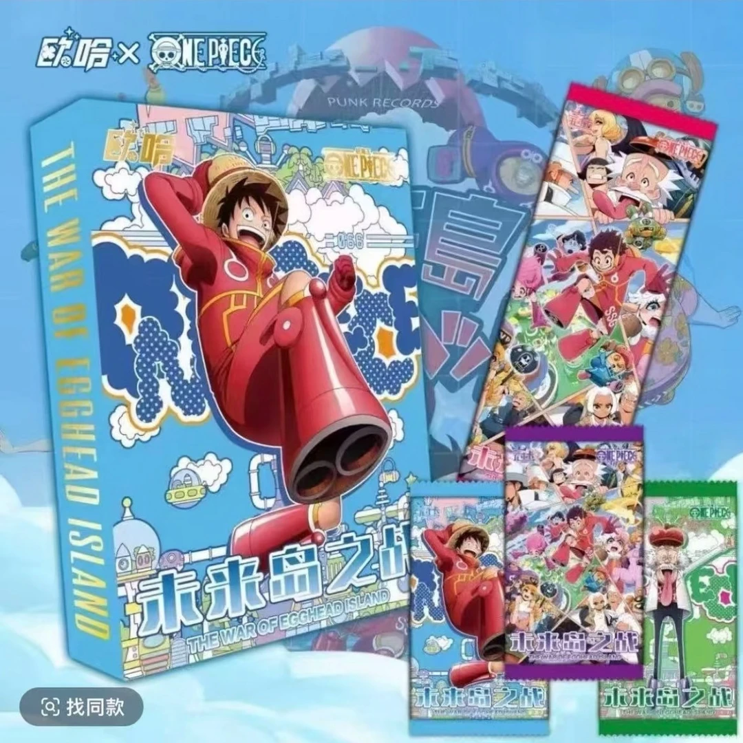 媛媛-【特价】欧哈海贼第二弹未来岛之战  卡牌收藏盲盒 默认代拆