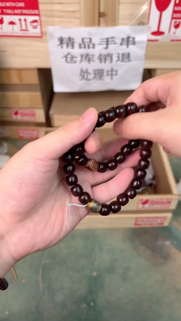 禧一文玩木作类材质手串无礼盒ys965