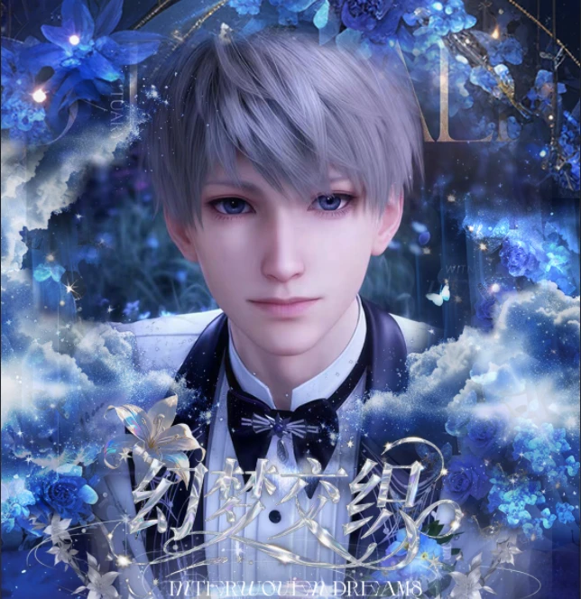 【临梦文创·恋与深空】「幻梦交织」 三面玩法仿真撕拉拍立得