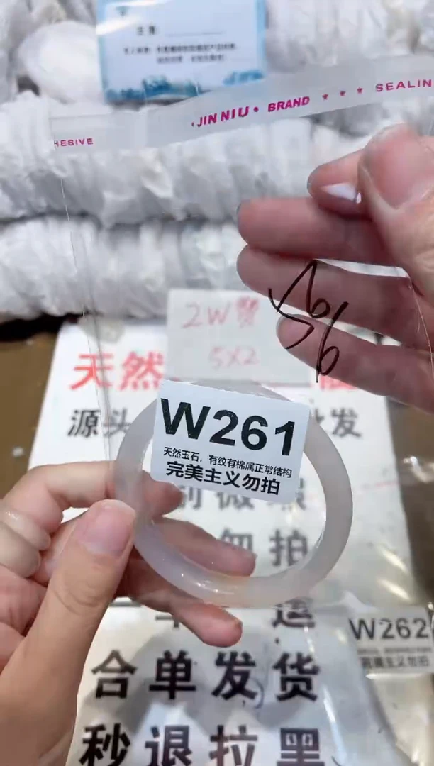 手镯玛瑙/玉髓未镶嵌56