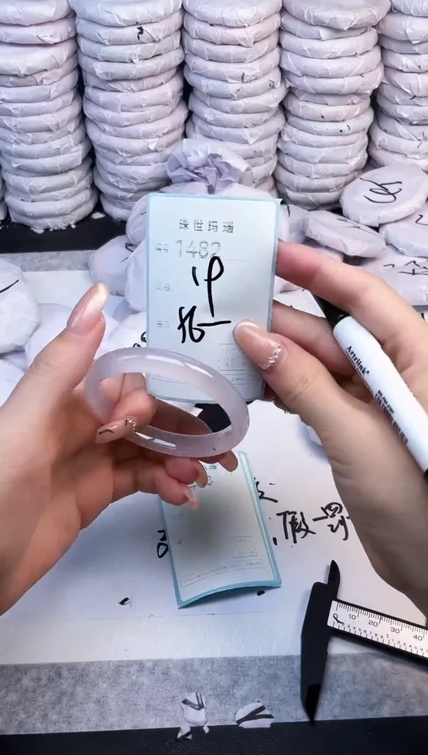 手镯玛瑙/玉髓未镶嵌1482