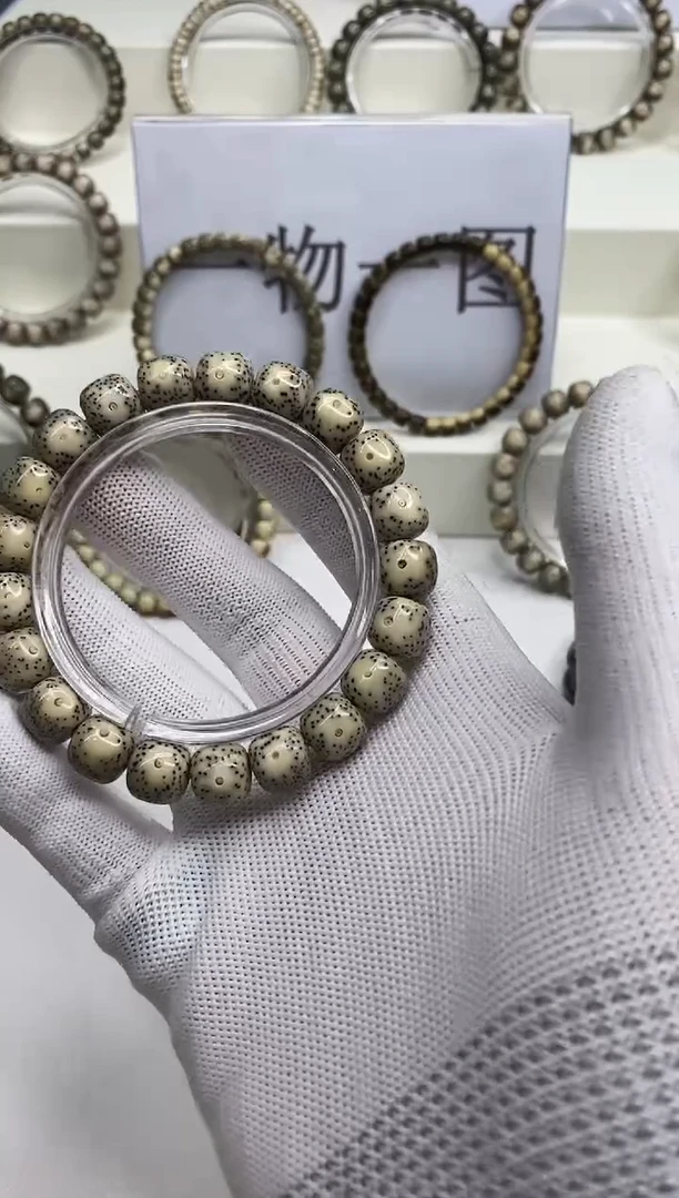 手串星月菩提298--24