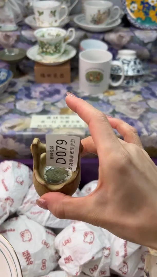 瓷片暮**影瓷片瓷片          D 079