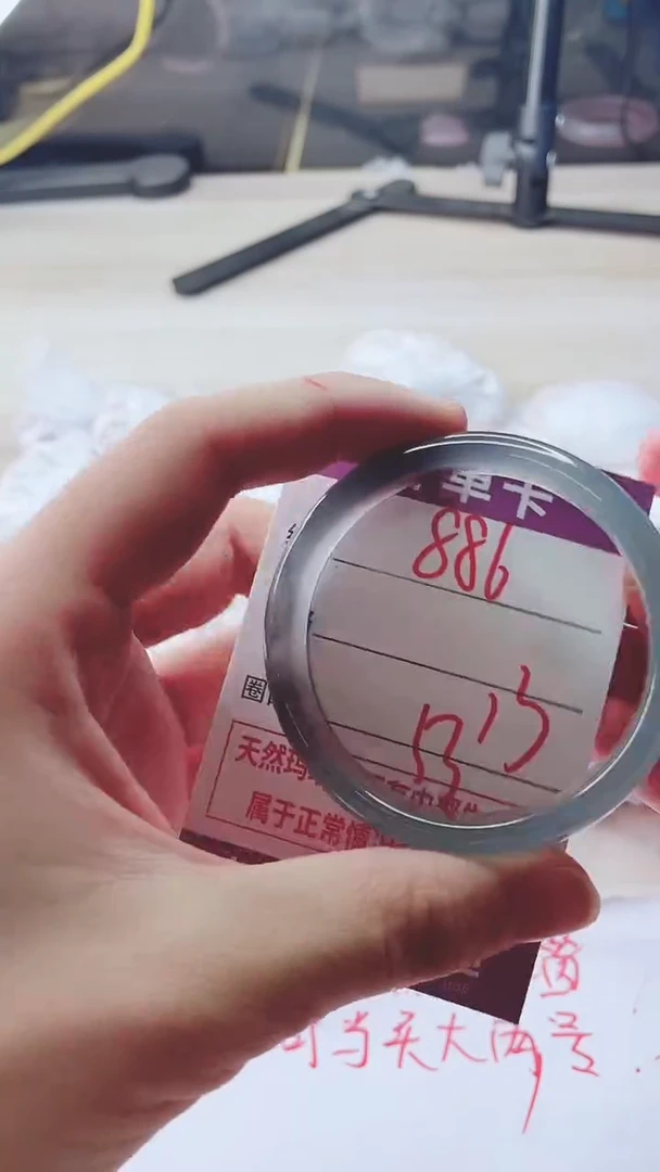 手镯玛瑙/玉髓未镶嵌886