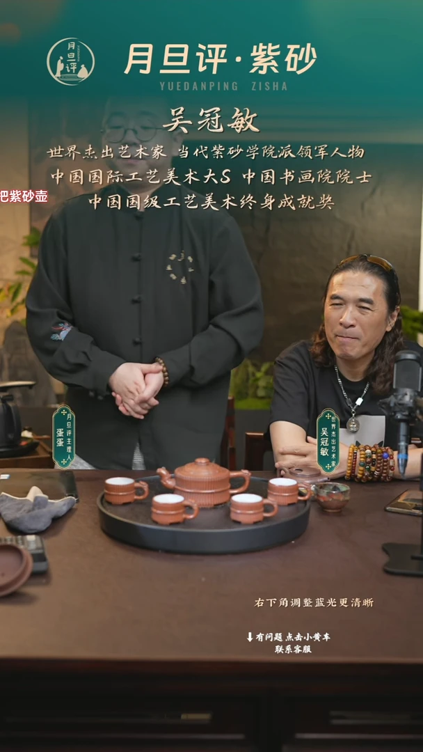 茶壶紫砂wgm 0520027698 龙头八卦一捆竹套组+球杆+八方干泡台
