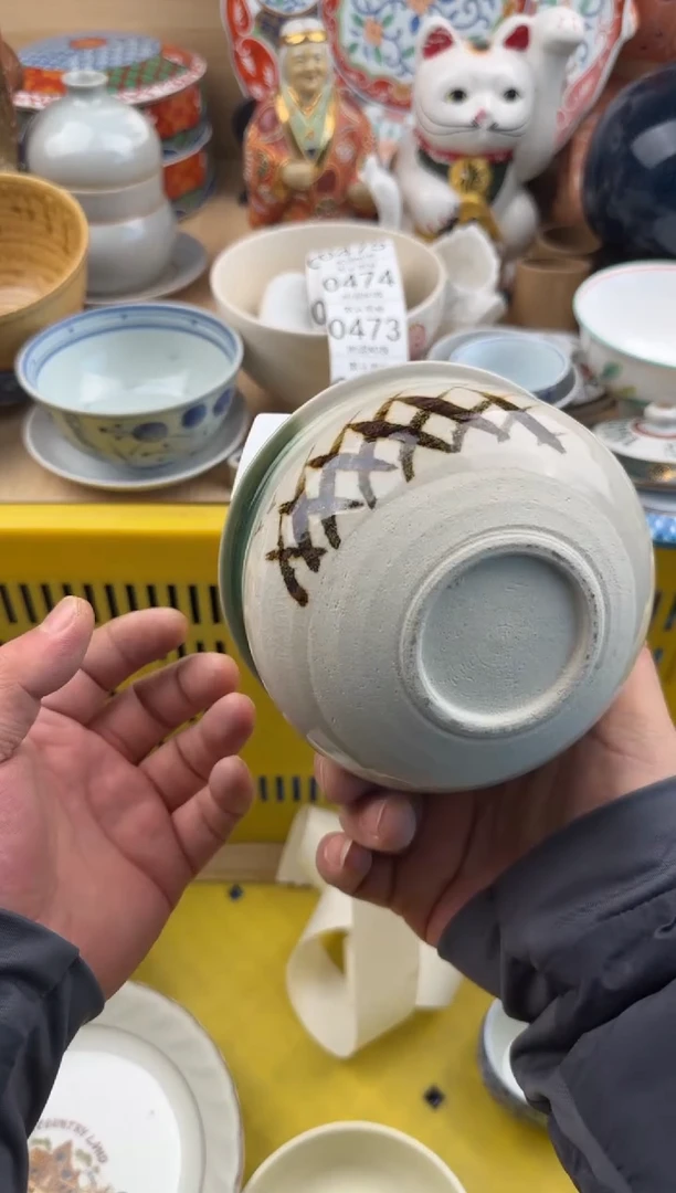 471默认微瑕，满20元包邮