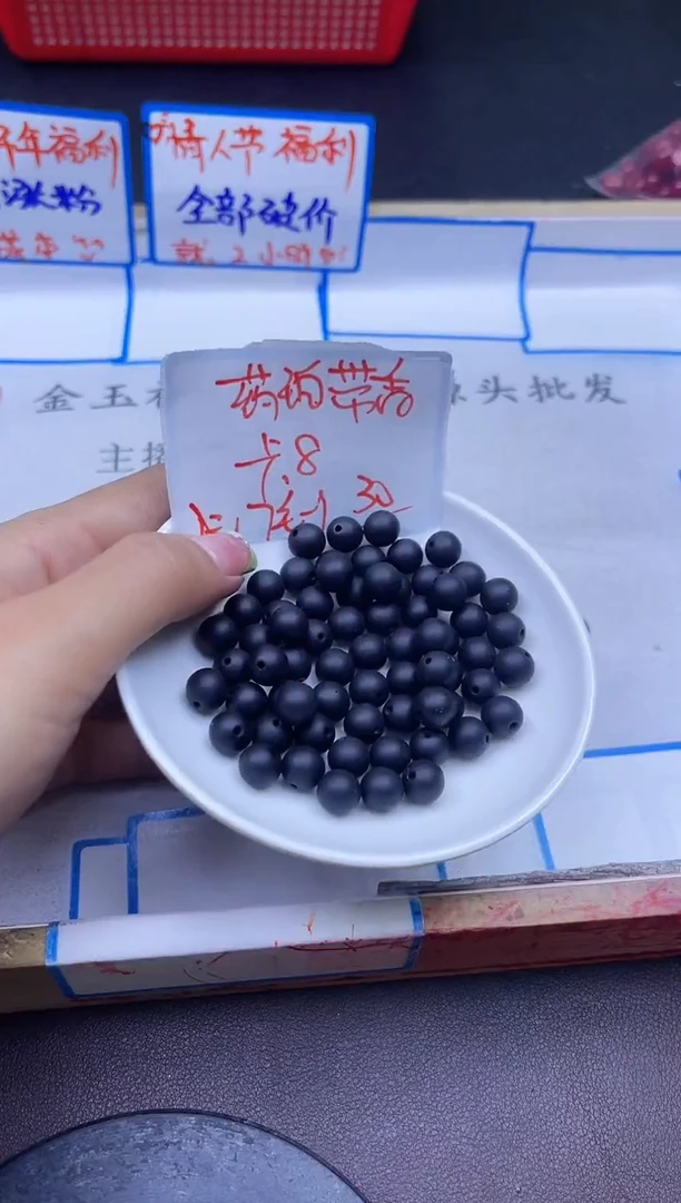 【闪购商品】琥珀裸石未镶嵌药珀带香Y2182 8MM 30颗