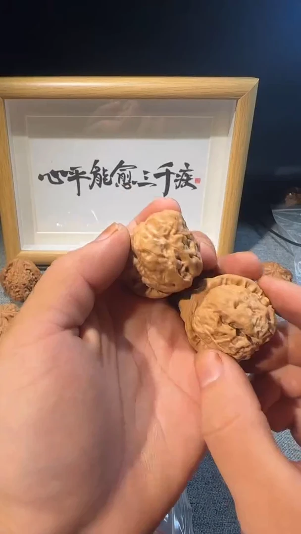 把件文玩核桃核桃