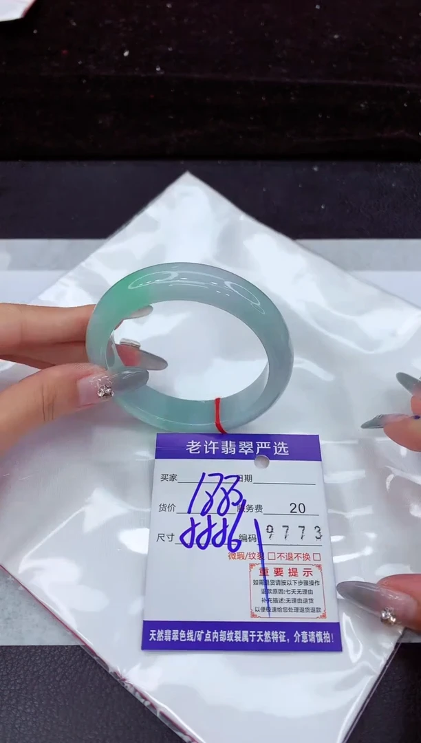 翡翠手镯未镶嵌1111111111