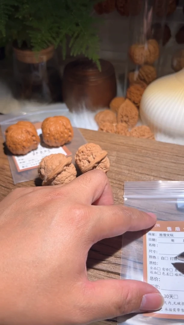 【闪购商品】文玩核桃吊坠冷对188