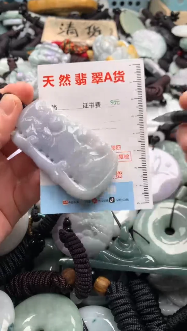 翡翠未镶嵌吊坠(不含链)1