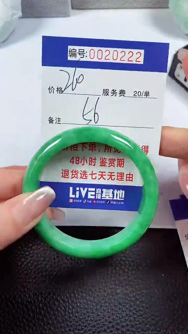 【闪购商品】拍下以实物为准00020222