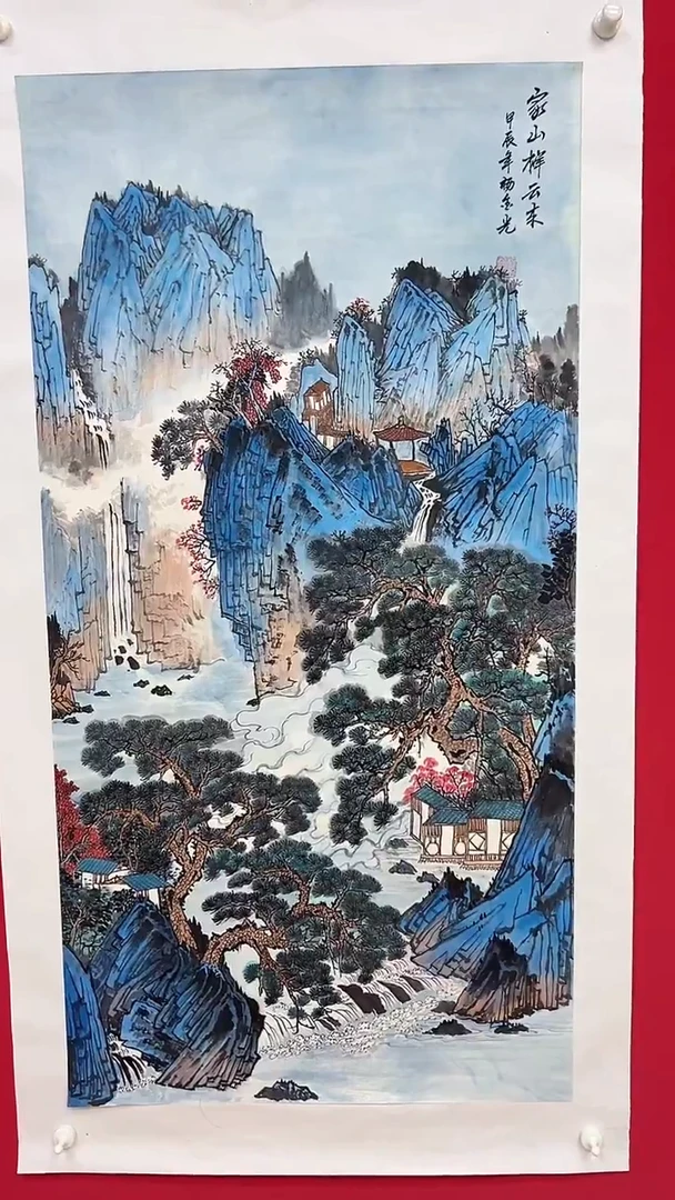 国画杨金光/山水/宣纸/国画