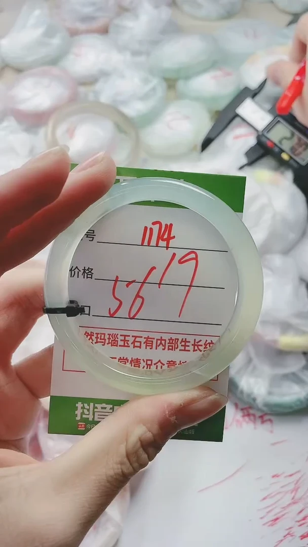 【闪购商品】玛瑙/玉髓手镯未镶嵌1174
