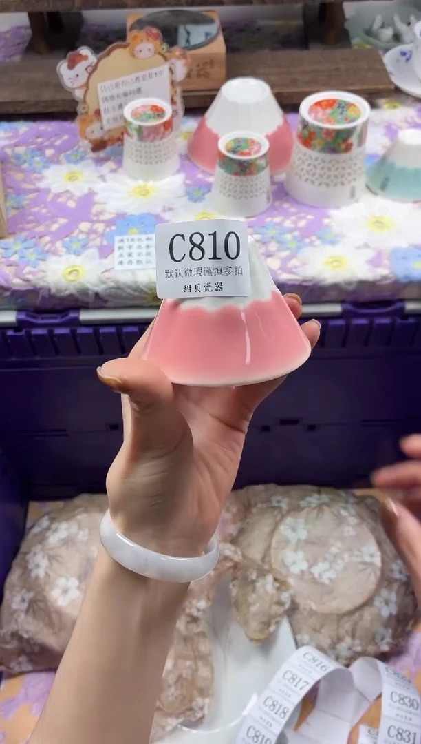 瓷片乐*熙                C810