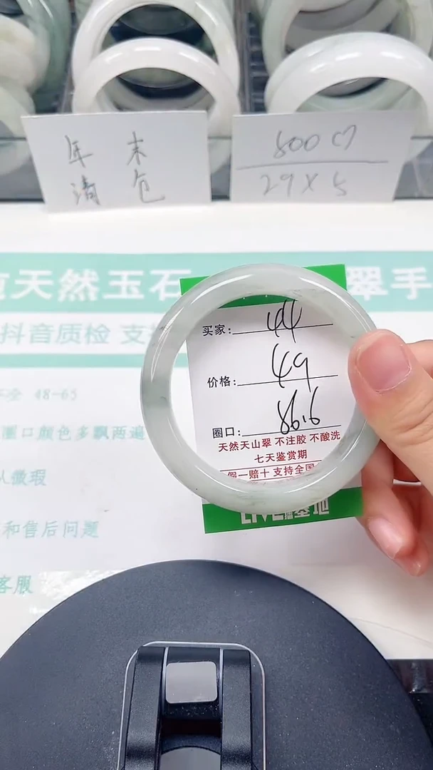 未镶嵌手镯石英质玉44-55/56