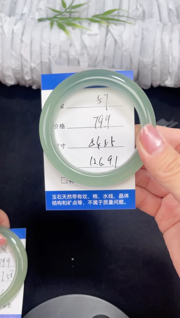 未镶嵌东陵玉石英质玉057 54,55
