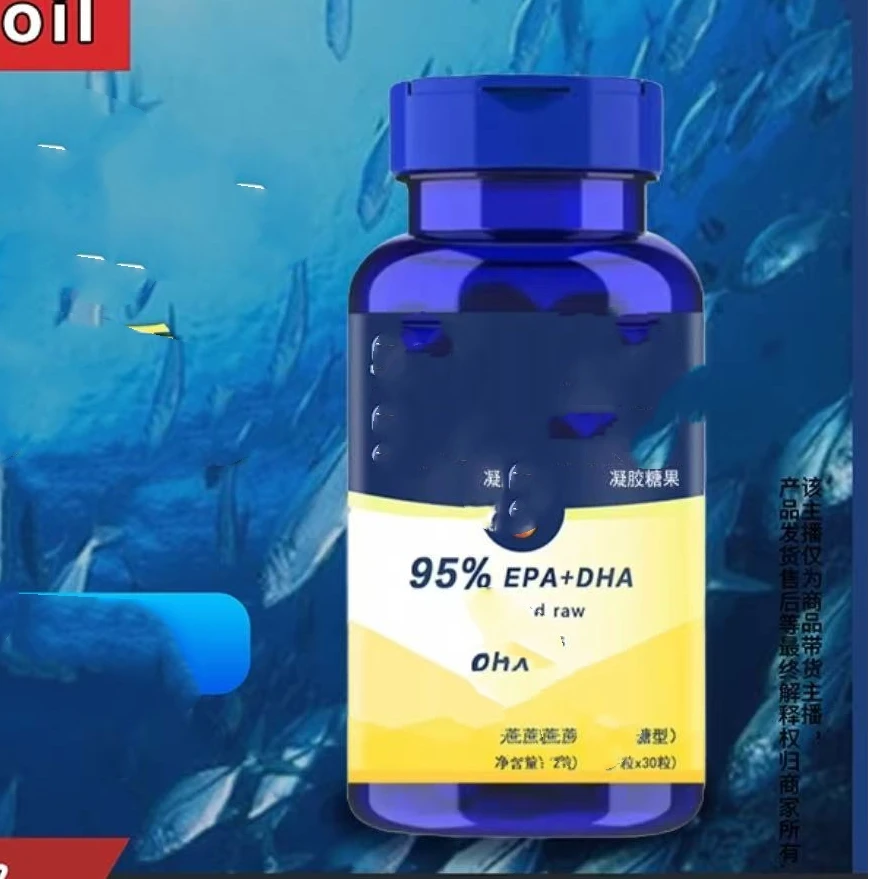 【20瓶】抢鱼鱼由天然粉粉