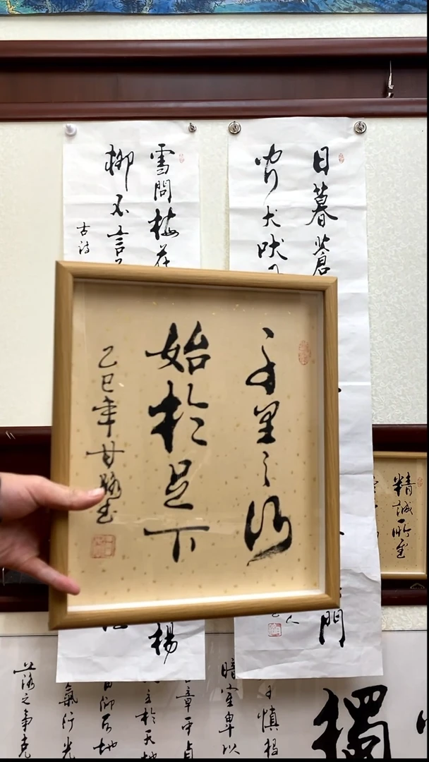 书法“千里之行始于足下”甘路老师亲笔的书法作品12寸摆台