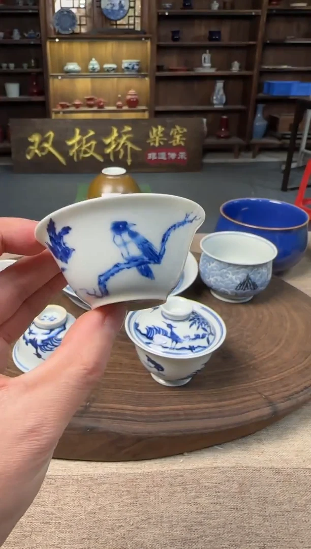 双板桥柴窑双板桥柴窑青花