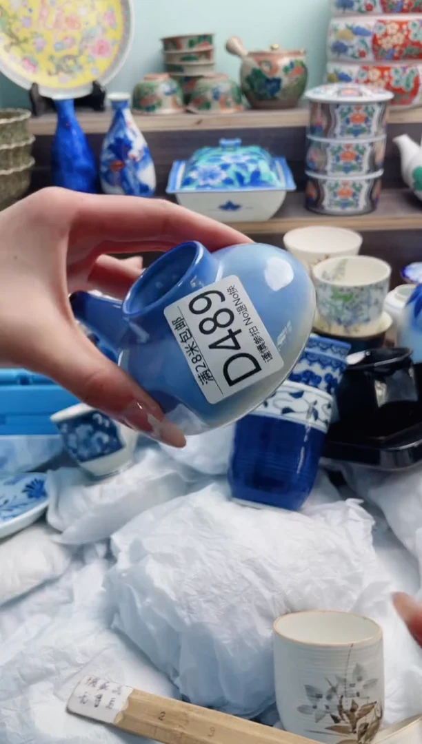 【闪购商品】D489***********