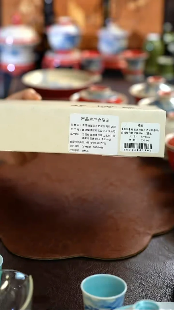 2*瓷上林泉慢蓝茶席