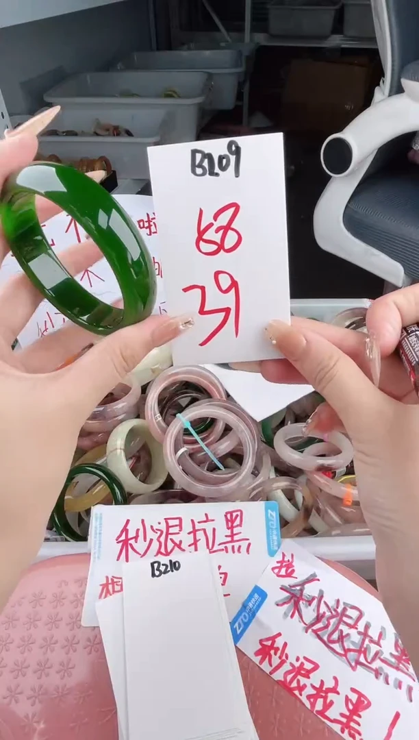 石英质玉手镯未镶嵌B209