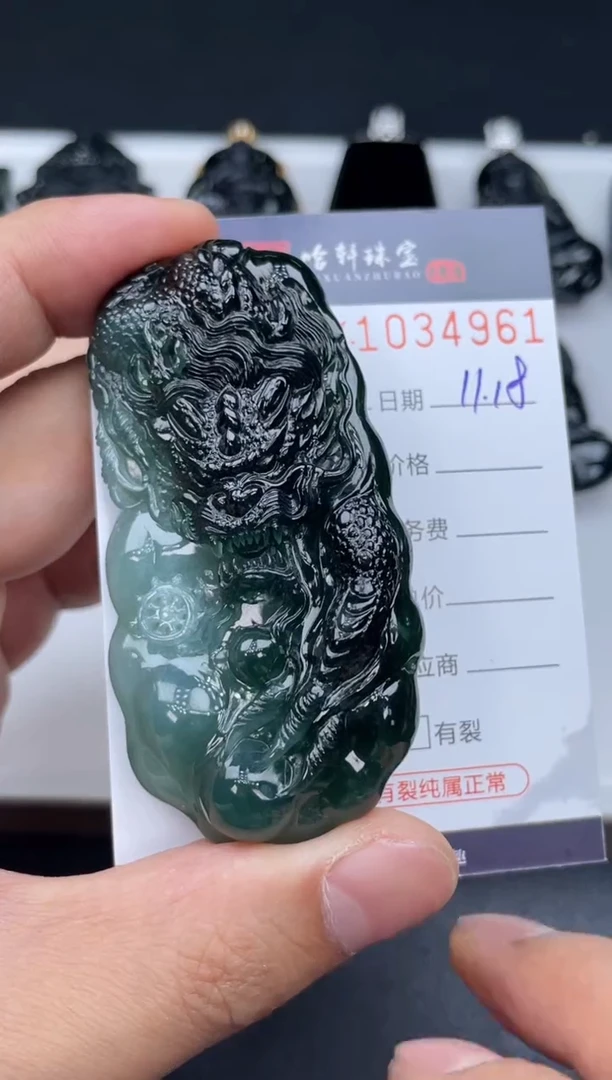 吊坠(不含链)未镶嵌翡翠S****.哈轩  挂件1