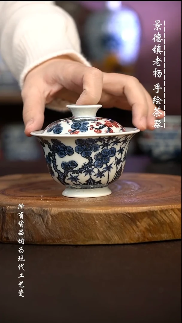 微瑕福利 现代瓷 有瑕疵