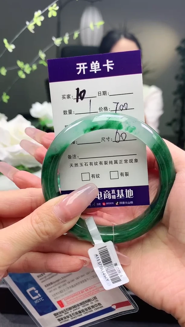 石英质玉手镯未镶嵌序号10圈口60