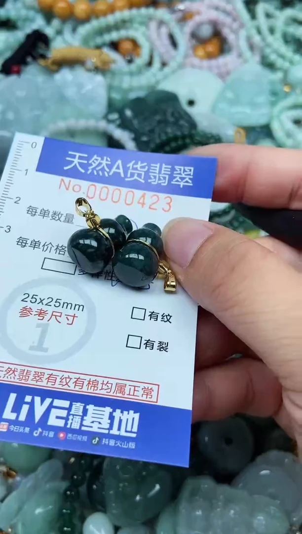 翡翠未镶嵌吊坠(不含链)翡翠