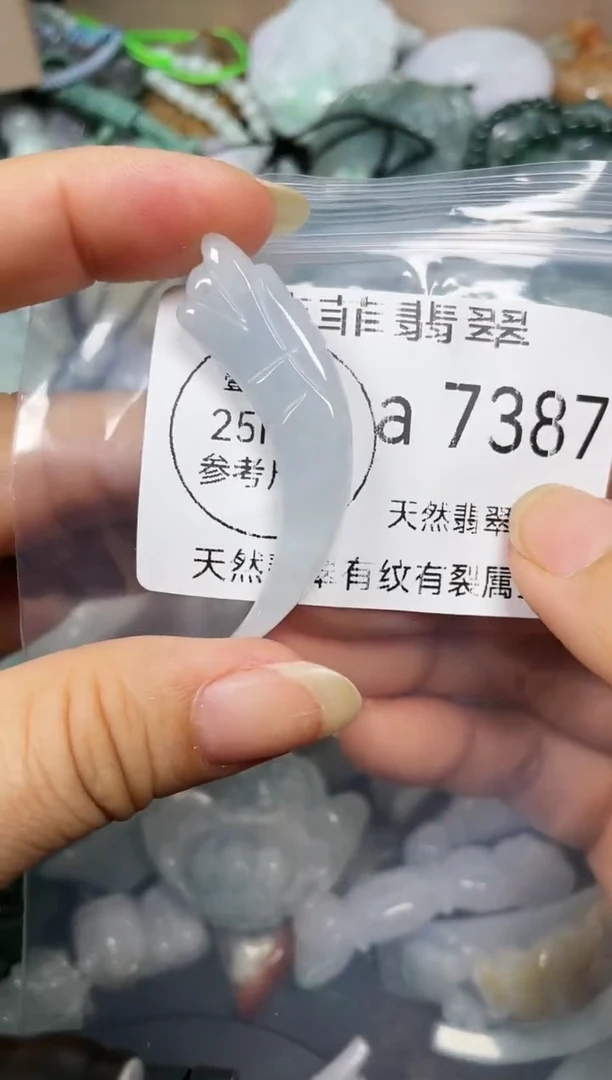 颈饰未镶嵌翡翠闪购7387