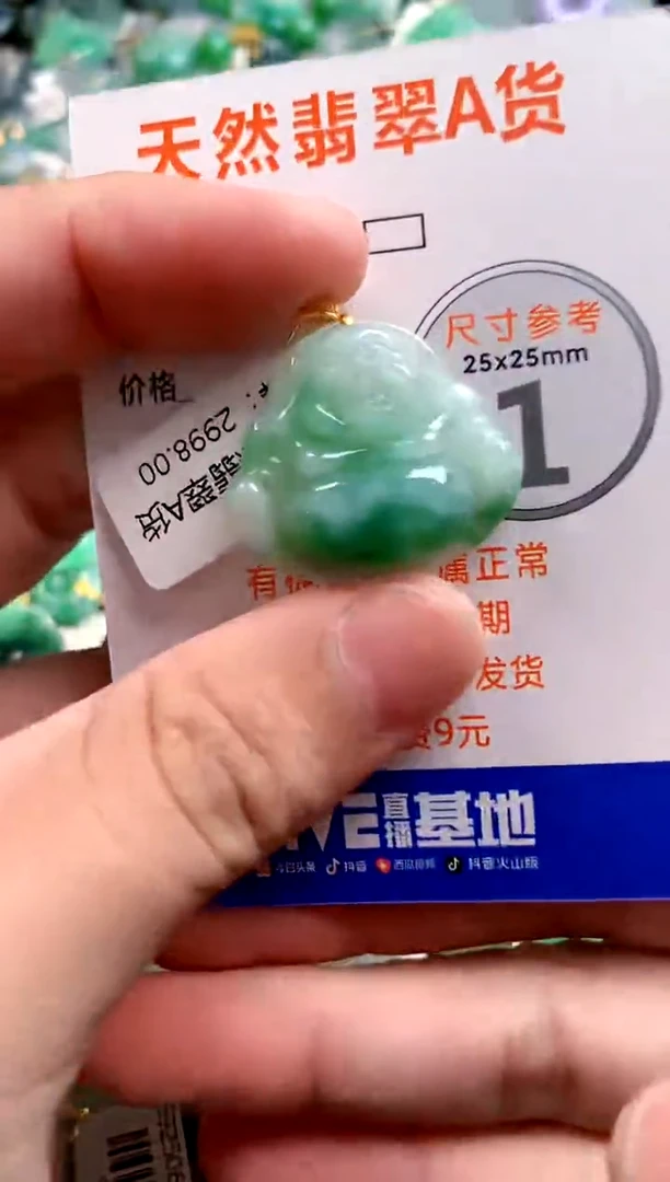 颈饰18K金镶嵌翡翠0533252543