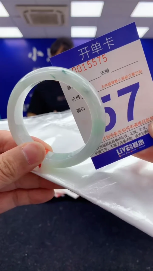 翡翠手镯未镶嵌AAAAAAAAAAAA