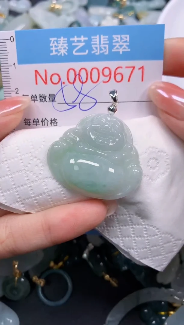 颈饰未镶嵌翡翠9671