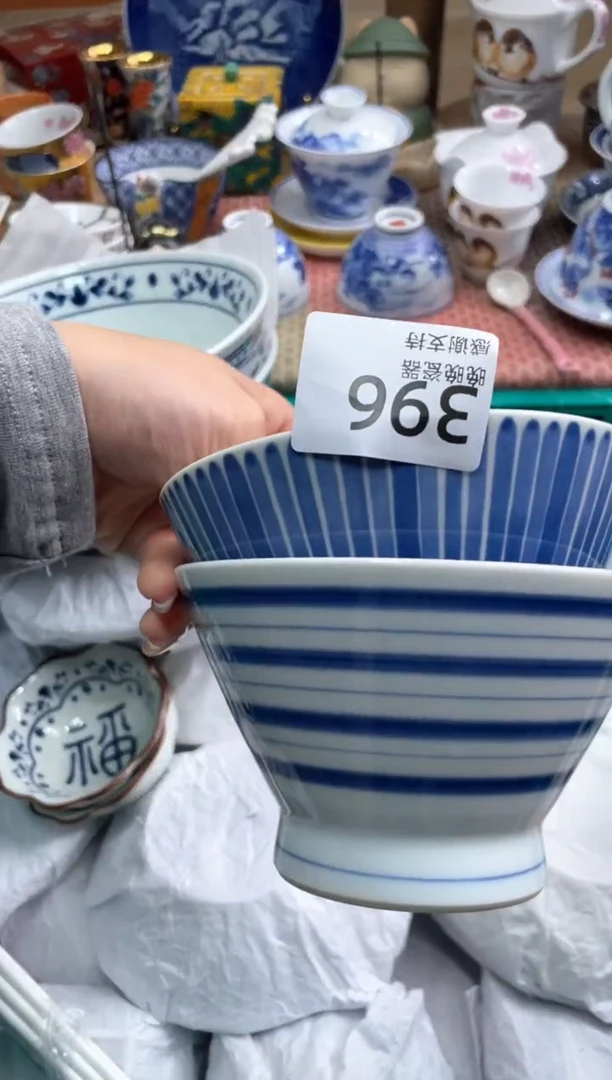 【闪购商品】盘瓷片满20米包邮一单一付