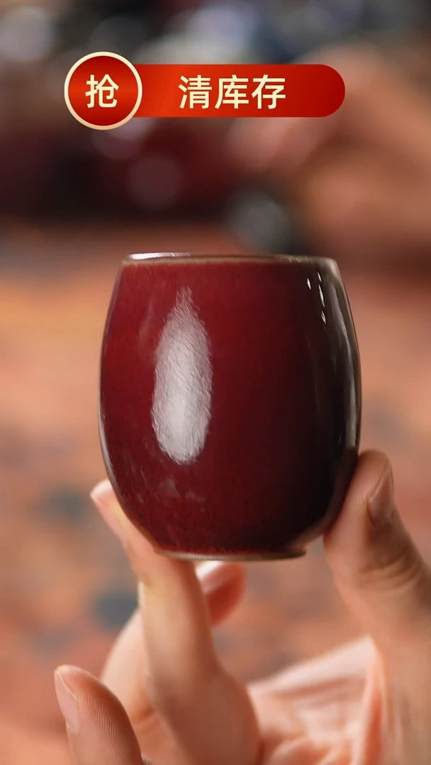 【闪购商品】瓷片748二月一号 不带礼盒+